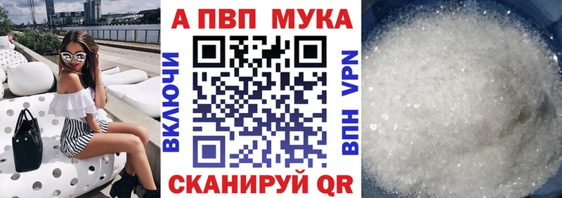 Alpha PVP VHQ  kraken сайт  Поворино 
