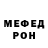 Амфетамин VHQ Venoy Morgan