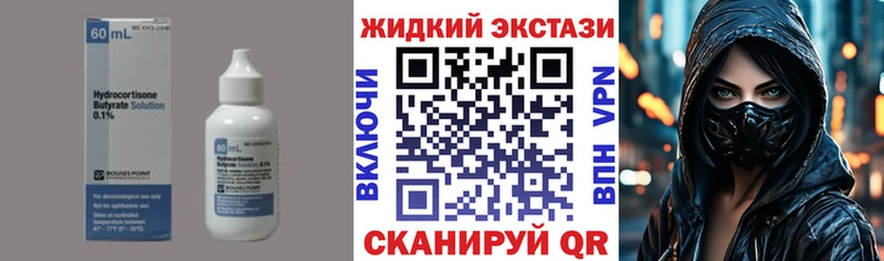 БУТИРАТ BDO 33%  мега ссылки  Поворино 