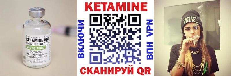 КЕТАМИН VHQ цены наркотик Поворино