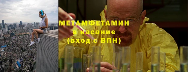 амфетамин Магас