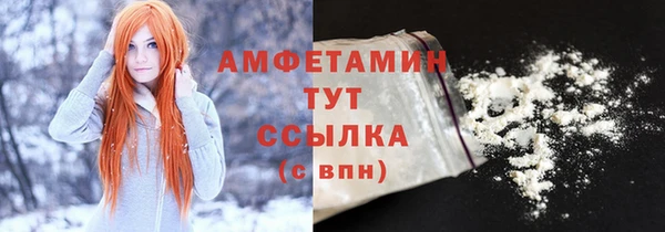 мет Медвежьегорск