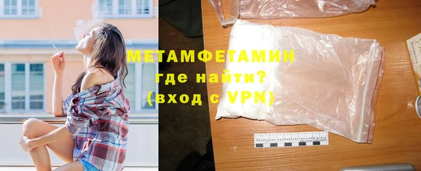амфетамин Магас