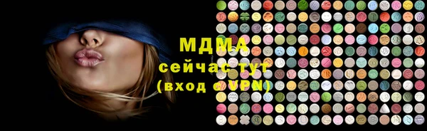 ALPHA-PVP Медногорск