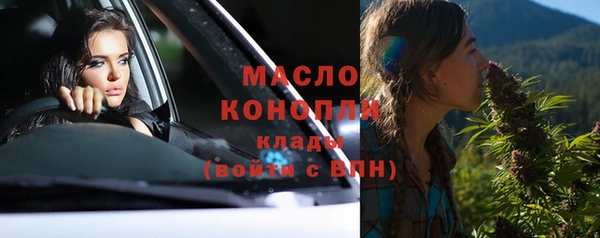 экстази Майский