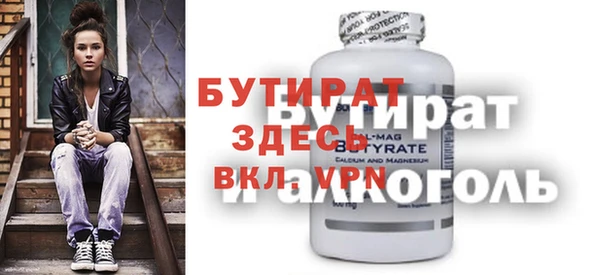 спиды Мегион
