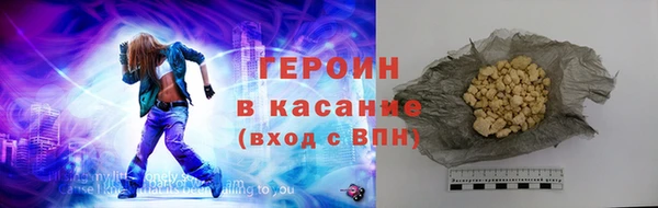 PSILOCYBIN Магадан