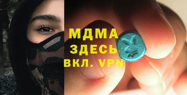 экстази Майский