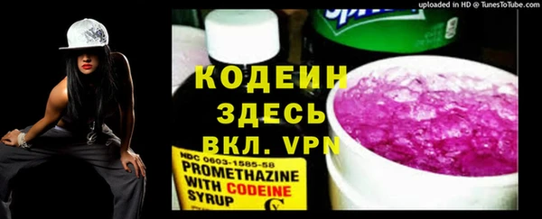 экстази Майский