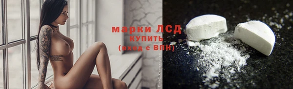 амфетамин Магас