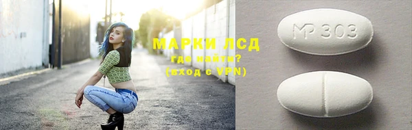 амфетамин Магас