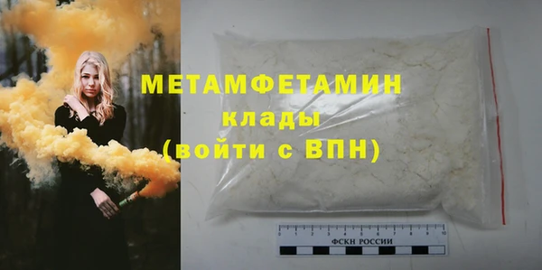 спиды Мегион