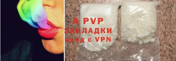 спиды Мегион