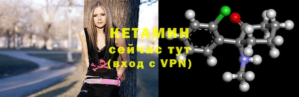 молекула духа Удомля