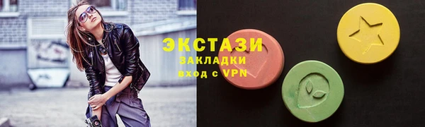 экстази Майский