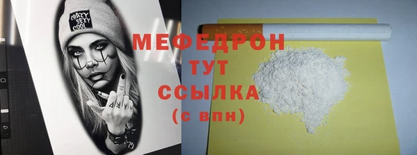 ALPHA-PVP Медногорск
