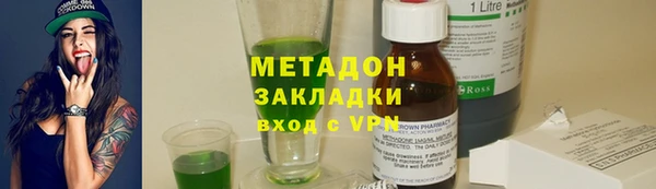 амфетамин Магас