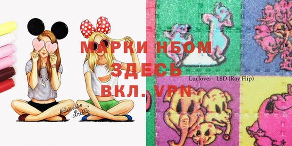 экстази Майский