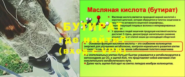 амфетамин Магас