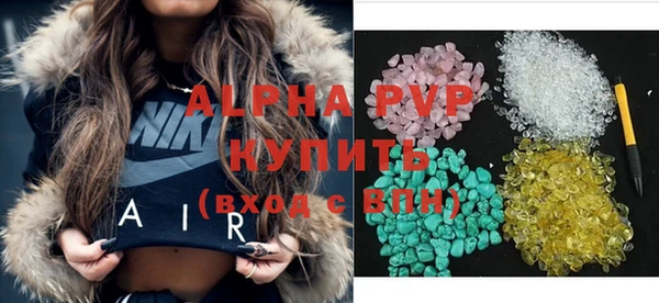 экстази Майский