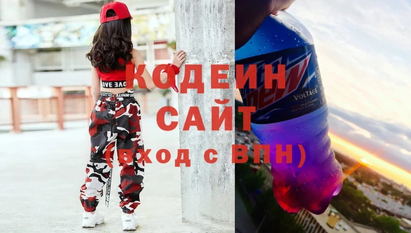 экстази Майский