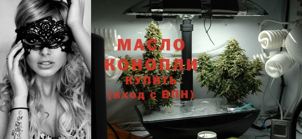 амфетамин Магас