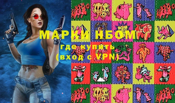 спиды Мегион