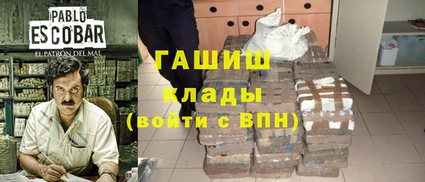 амфетамин Магас