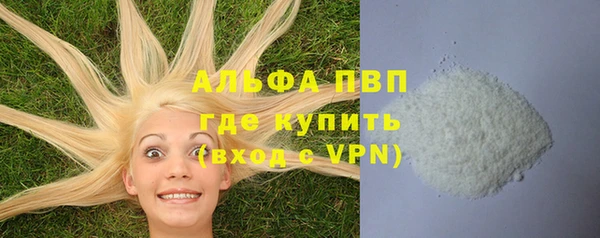 амфетамин Магас