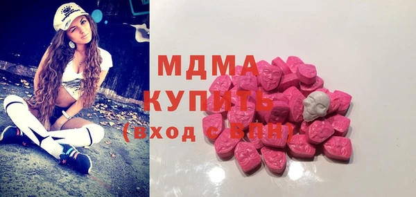 экстази Майский