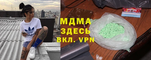 спиды Мегион