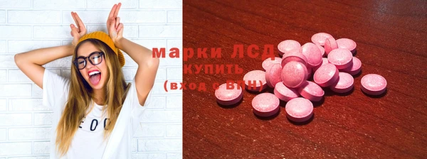 PSILOCYBIN Магадан