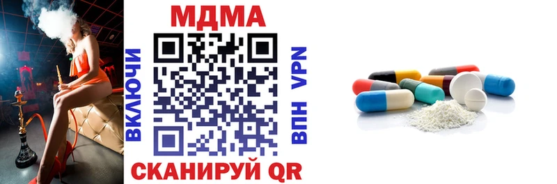 MDMA кристаллы  Поворино 