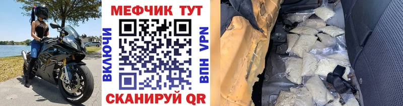 МЕФ кристаллы  где купить наркоту  МЕГА ссылки  Поворино 