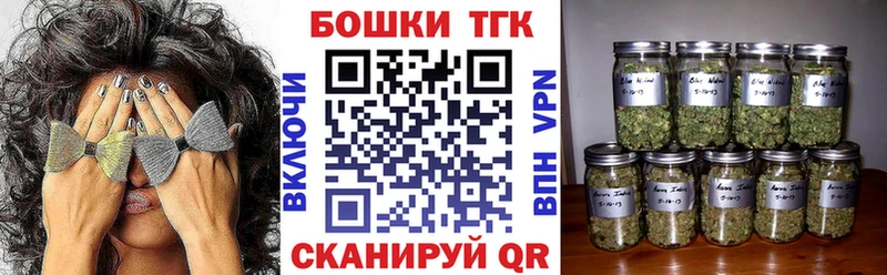 Шишки марихуана AK-47  наркотики  Поворино 